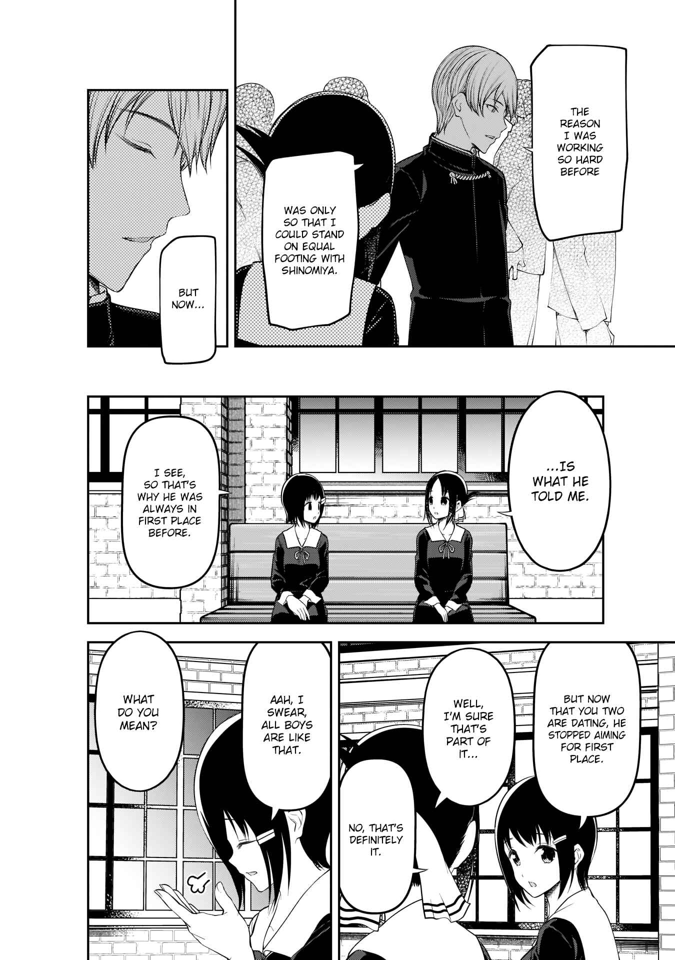 Page 5 Chapter 199 Kaguya-sama wa Kokurasetai: Tensai-tachi no Renai Zunousen
