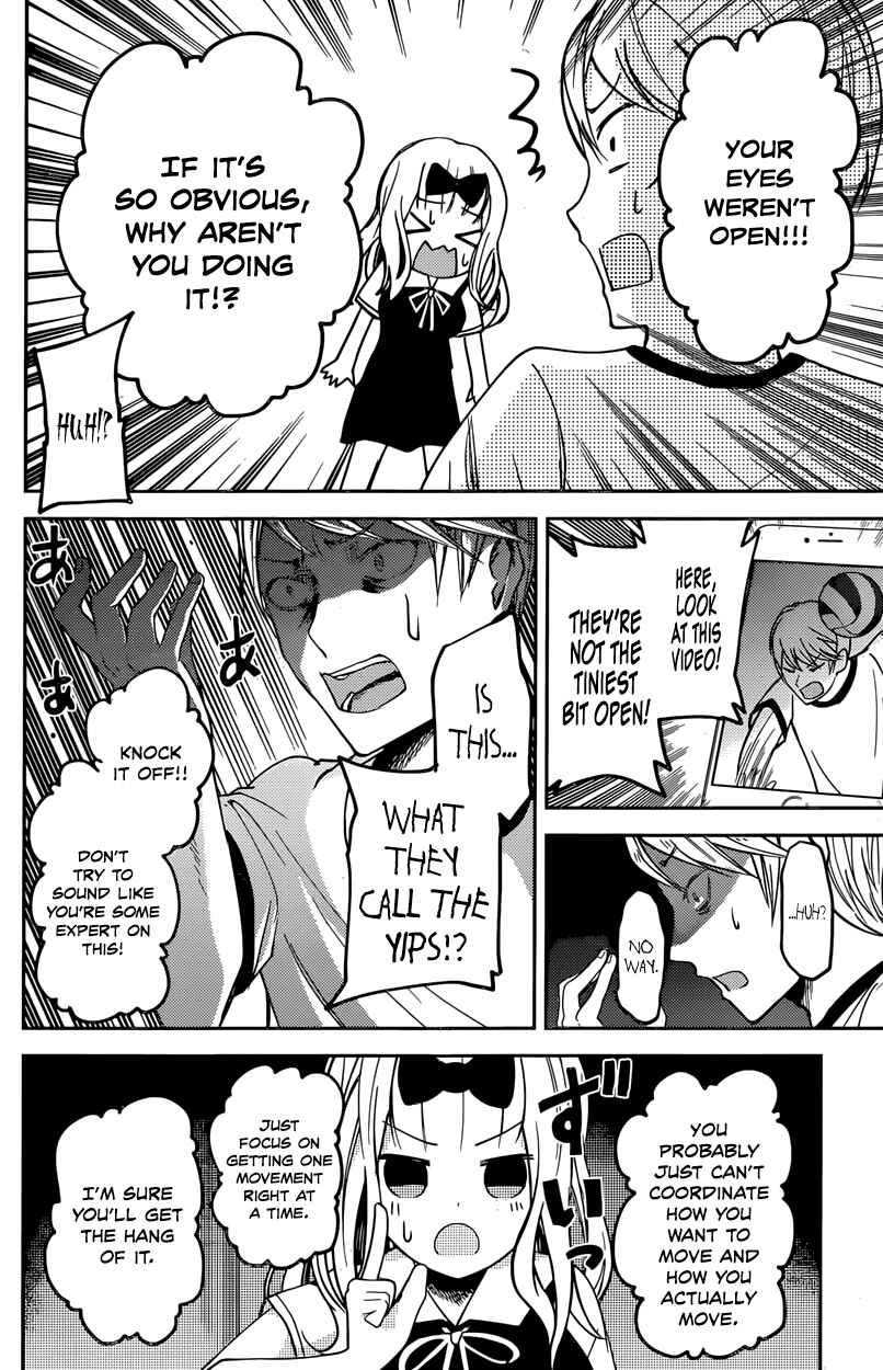 Page 12 Chapter 23 Kaguya-sama wa Kokurasetai: Tensai-tachi no Renai Zunousen