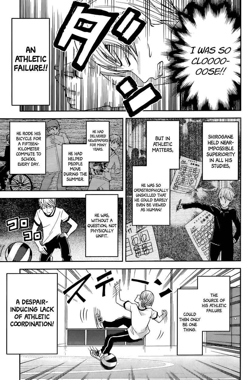 Page 3 Chapter 23 Kaguya-sama wa Kokurasetai: Tensai-tachi no Renai Zunousen