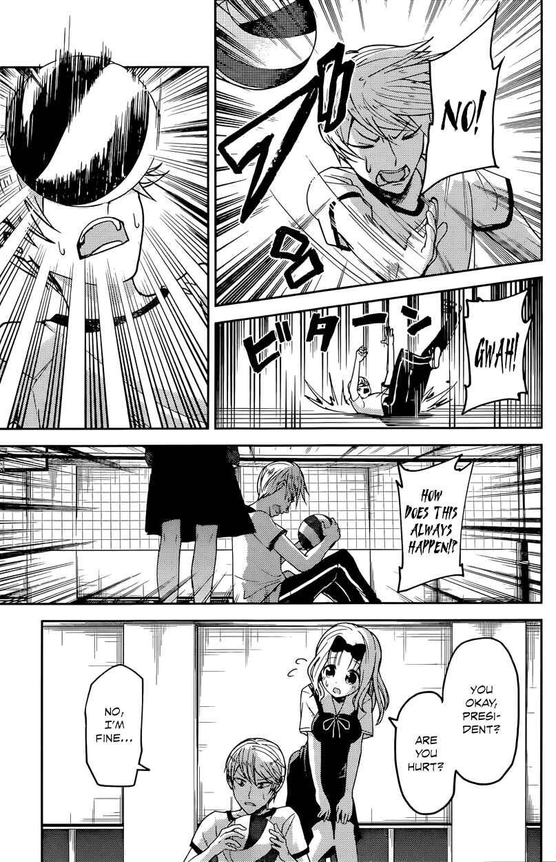 Page 5 Chapter 23 Kaguya-sama wa Kokurasetai: Tensai-tachi no Renai Zunousen