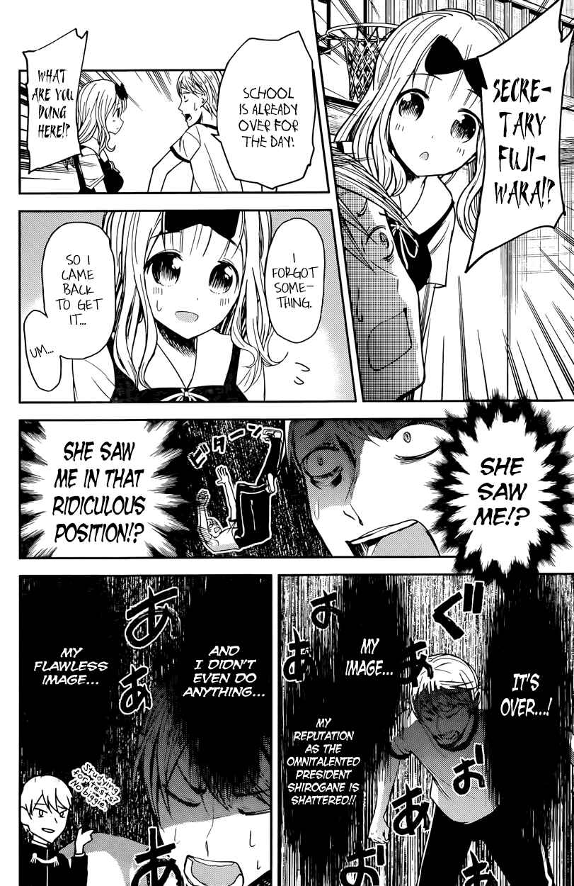 Page 6 Chapter 23 Kaguya-sama wa Kokurasetai: Tensai-tachi no Renai Zunousen