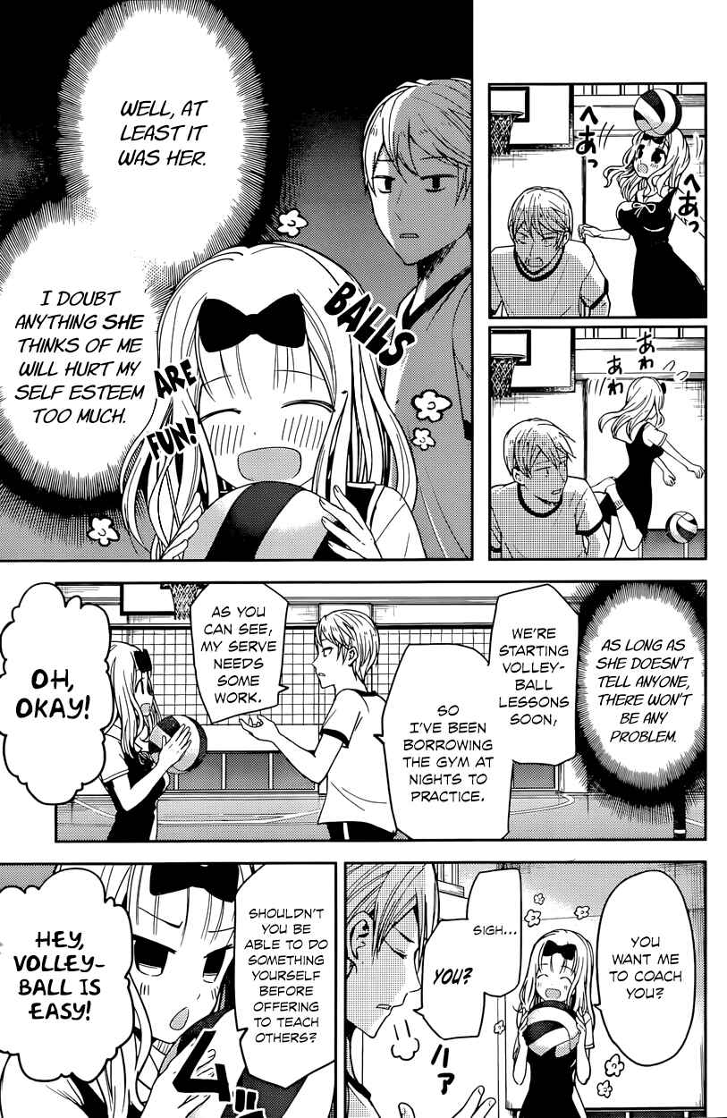 Page 7 Chapter 23 Kaguya-sama wa Kokurasetai: Tensai-tachi no Renai Zunousen