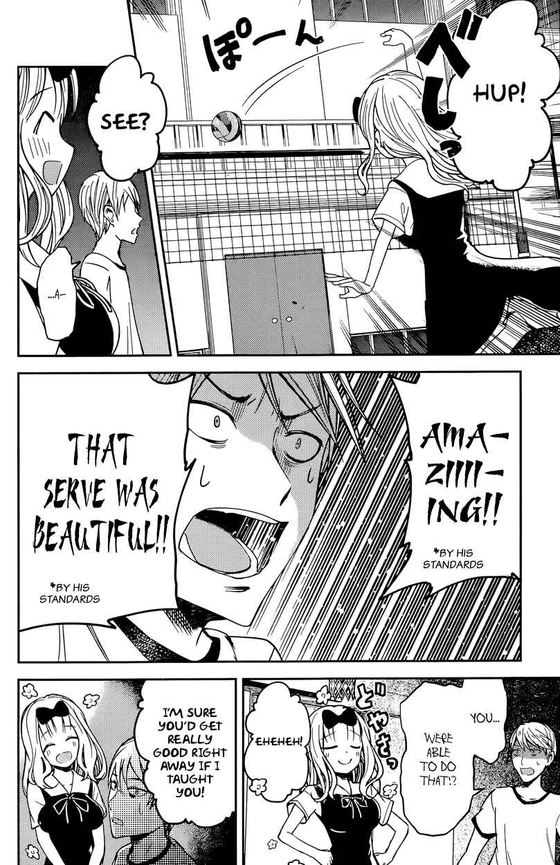 Page 8 Chapter 23 Kaguya-sama wa Kokurasetai: Tensai-tachi no Renai Zunousen