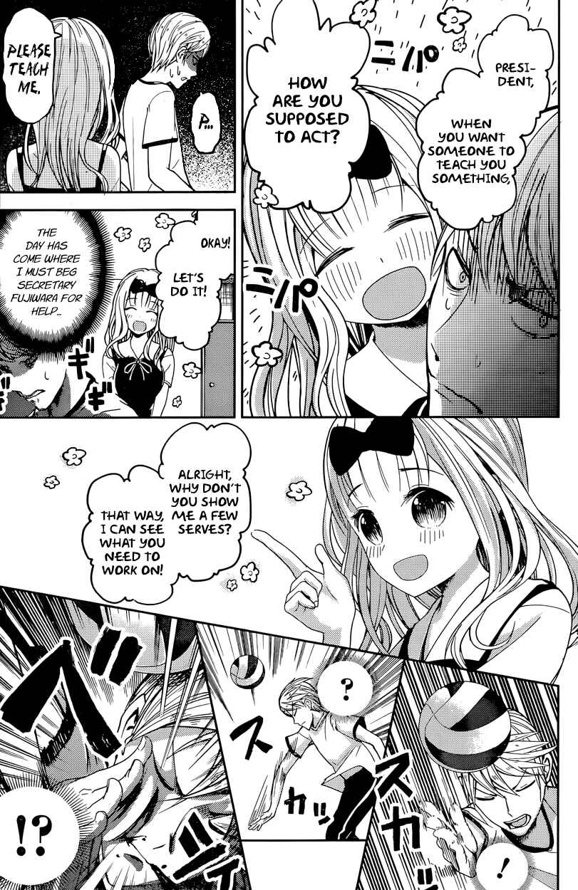 Page 9 Chapter 23 Kaguya-sama wa Kokurasetai: Tensai-tachi no Renai Zunousen