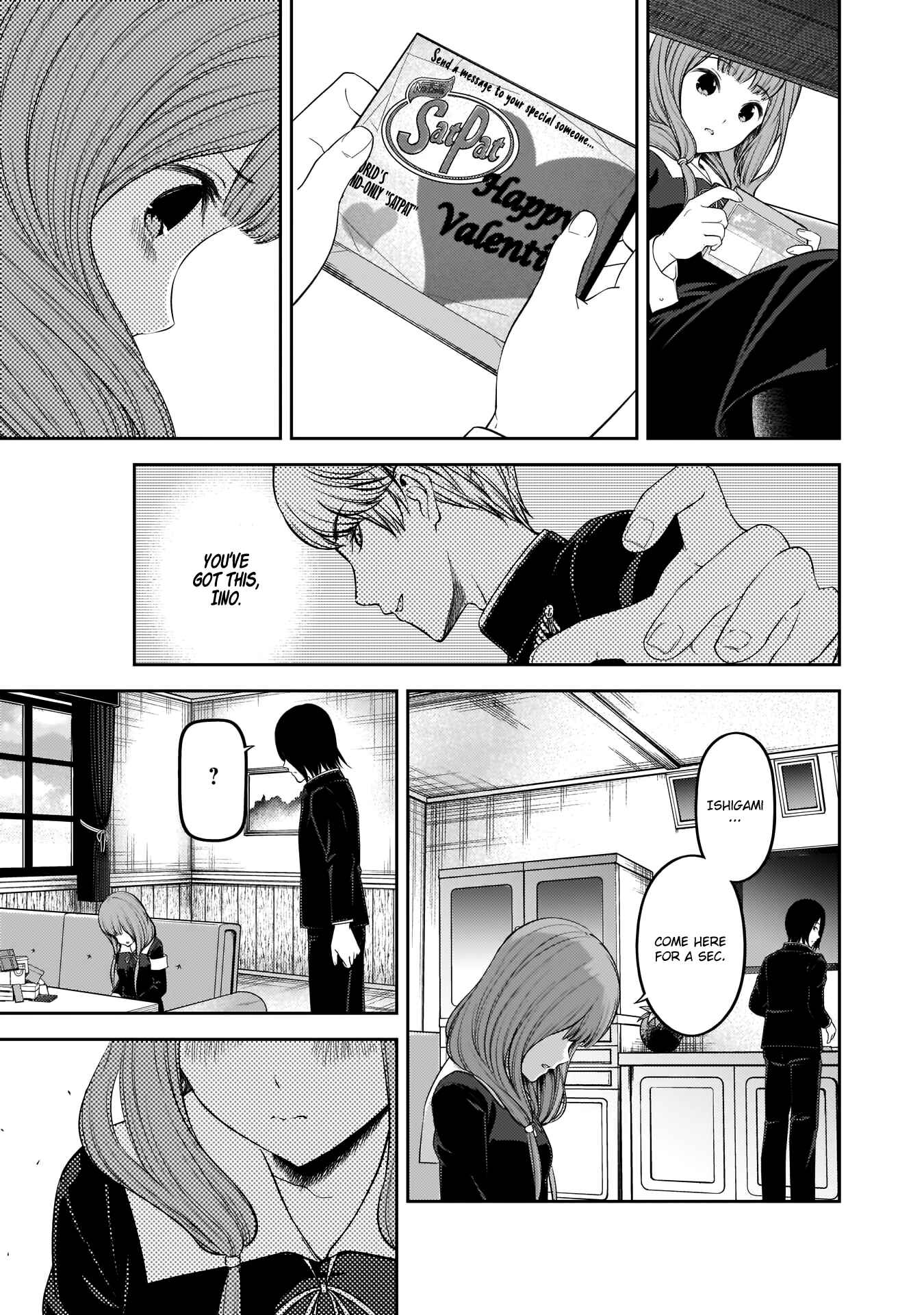 Page 11 Chapter 195 Kaguya-sama wa Kokurasetai: Tensai-tachi no Renai Zunousen