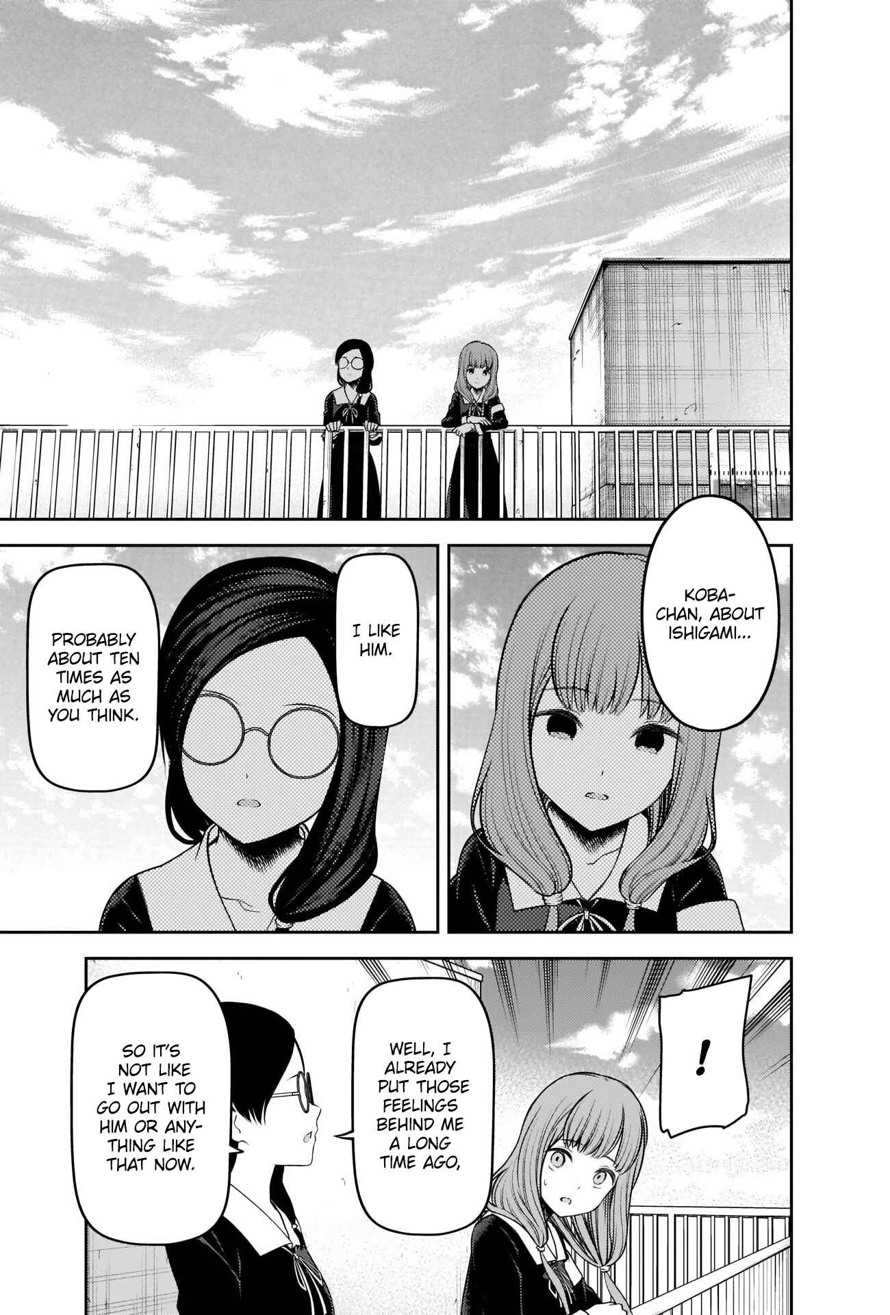Page 7 Chapter 234 Kaguya-sama wa Kokurasetai: Tensai-tachi no Renai Zunousen