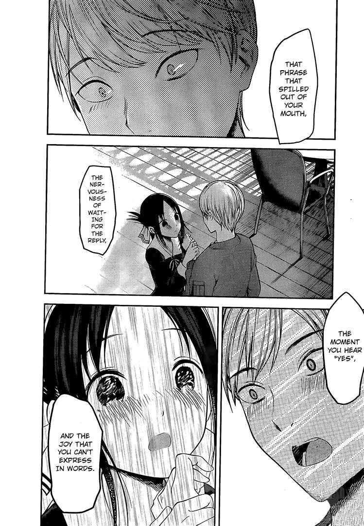 Page 14 Chapter 160 Kaguya-sama wa Kokurasetai: Tensai-tachi no Renai Zunousen