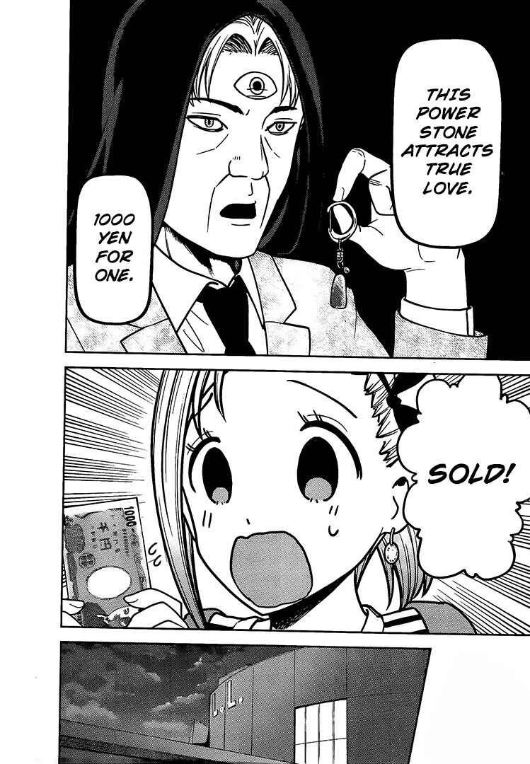 Page 16 Chapter 160 Kaguya-sama wa Kokurasetai: Tensai-tachi no Renai Zunousen