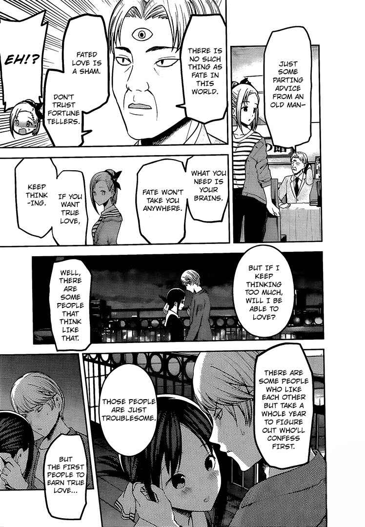 Page 17 Chapter 160 Kaguya-sama wa Kokurasetai: Tensai-tachi no Renai Zunousen