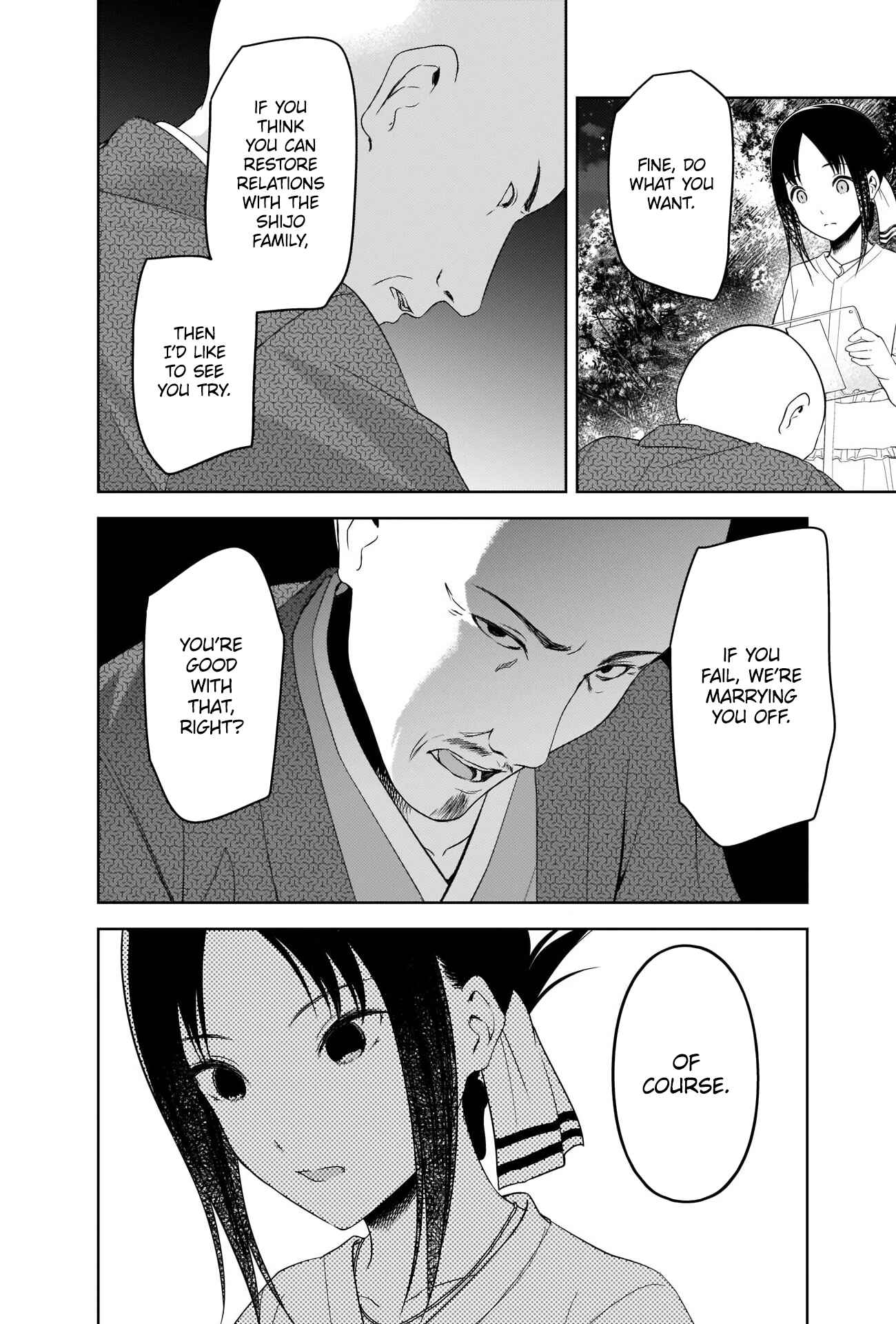Page 16 Chapter 259 Kaguya-sama wa Kokurasetai: Tensai-tachi no Renai Zunousen