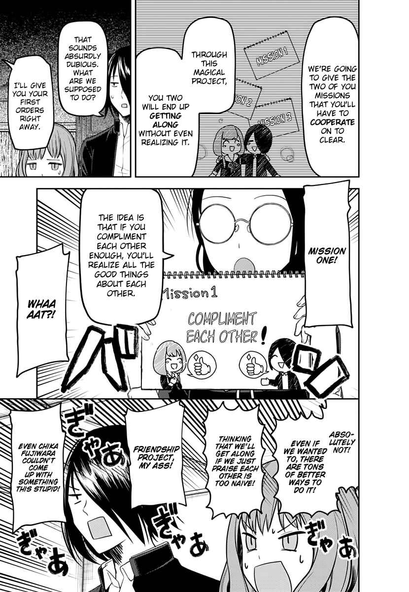 Page 10 Chapter 103 Kaguya-sama wa Kokurasetai: Tensai-tachi no Renai Zunousen