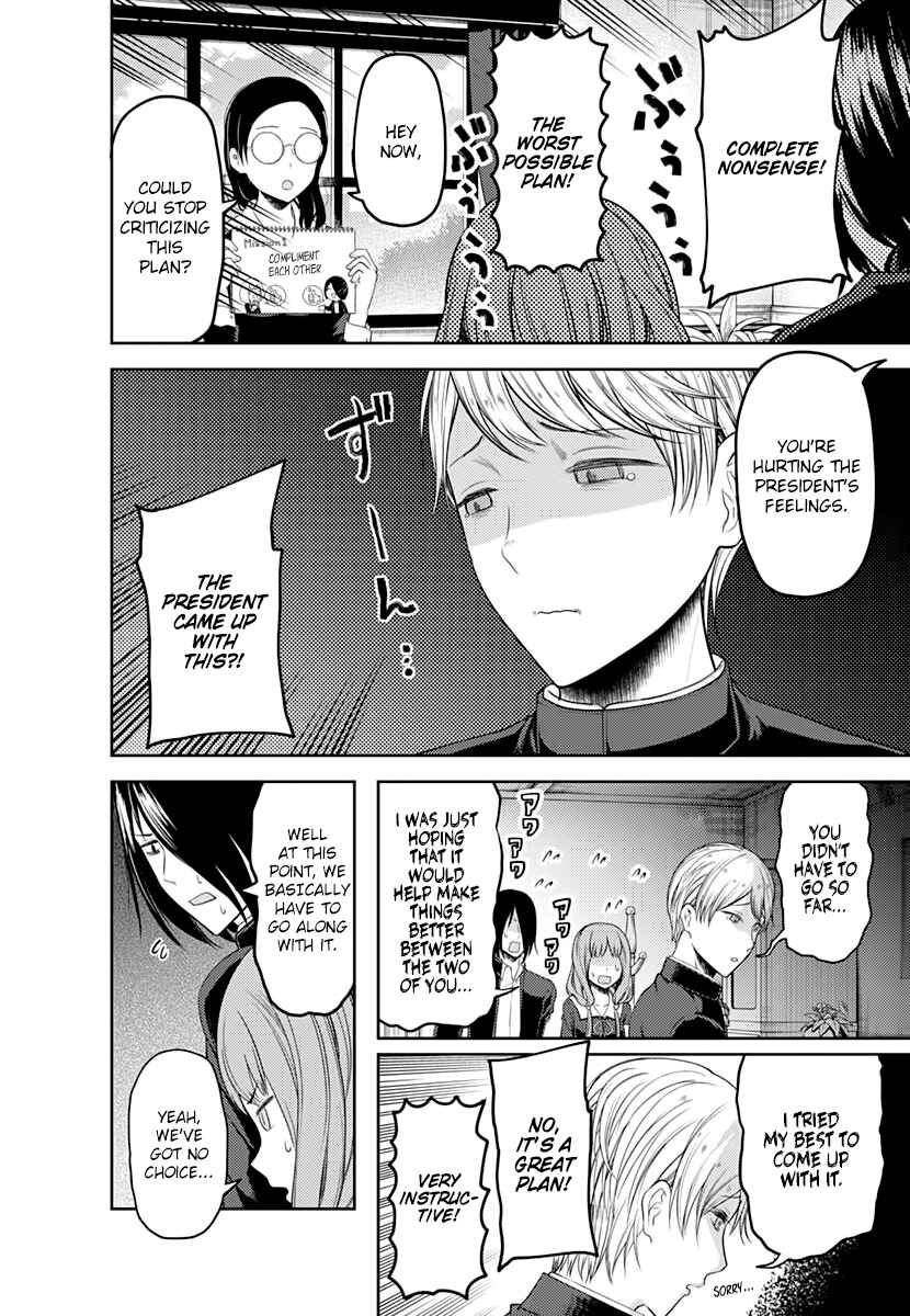 Page 11 Chapter 103 Kaguya-sama wa Kokurasetai: Tensai-tachi no Renai Zunousen