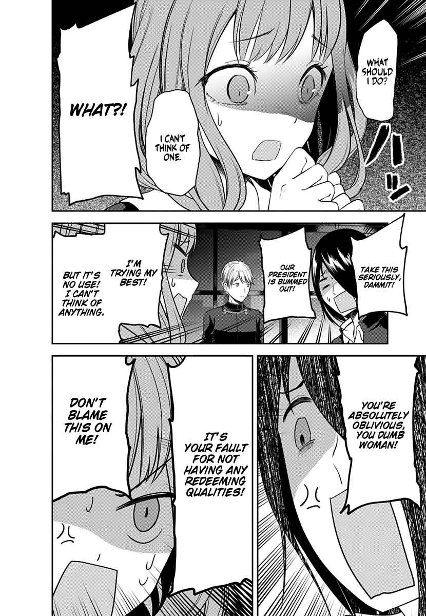 Page 13 Chapter 103 Kaguya-sama wa Kokurasetai: Tensai-tachi no Renai Zunousen