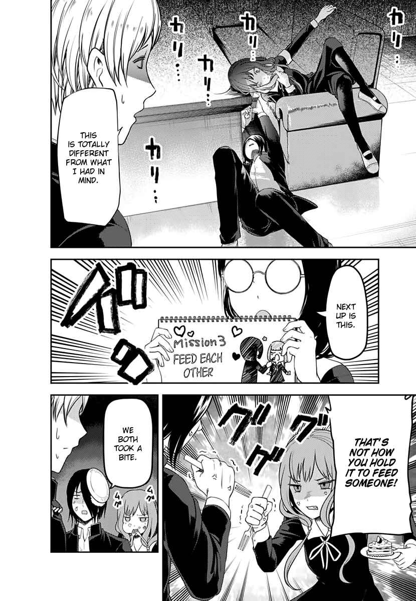 Page 15 Chapter 103 Kaguya-sama wa Kokurasetai: Tensai-tachi no Renai Zunousen