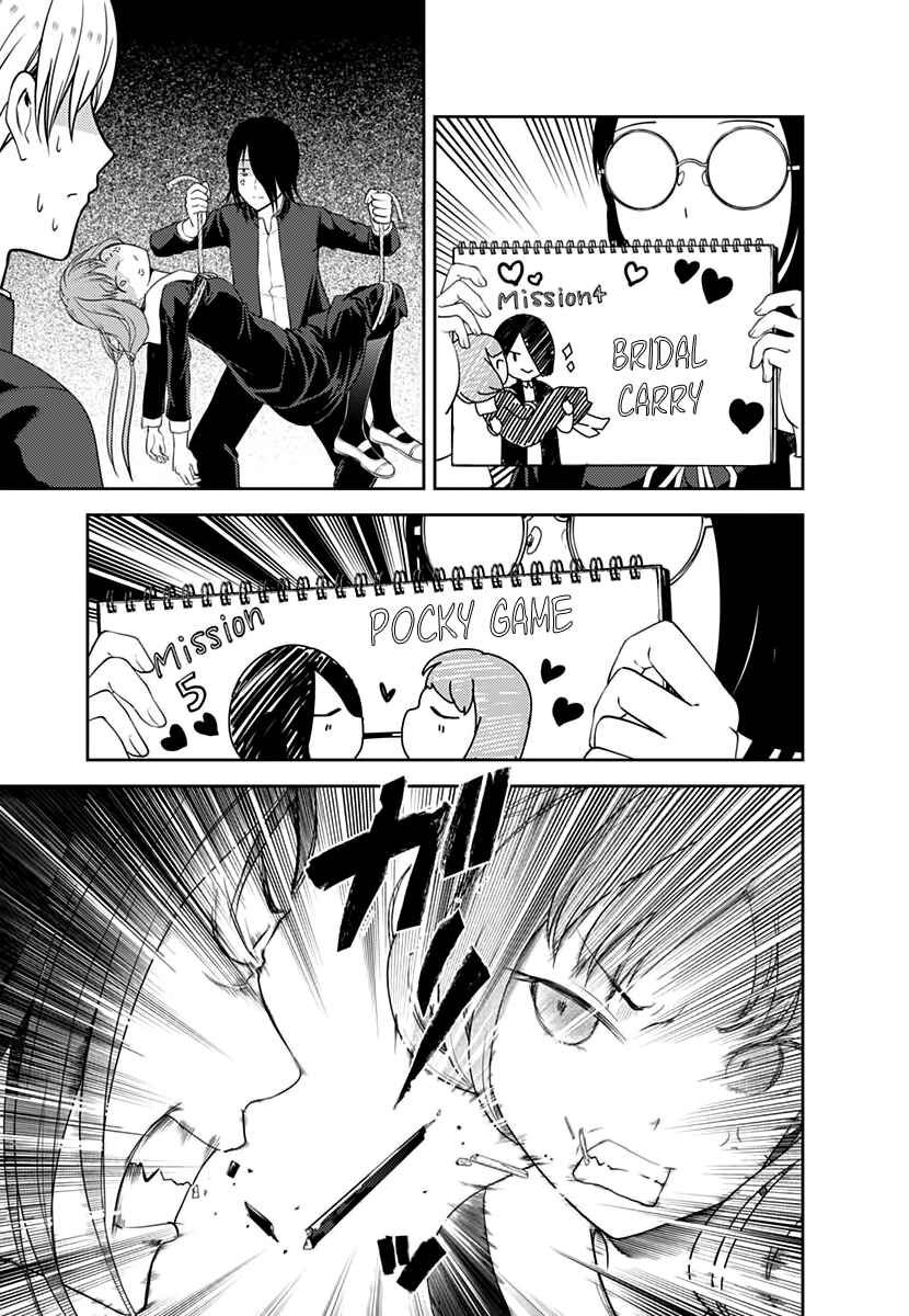 Page 16 Chapter 103 Kaguya-sama wa Kokurasetai: Tensai-tachi no Renai Zunousen