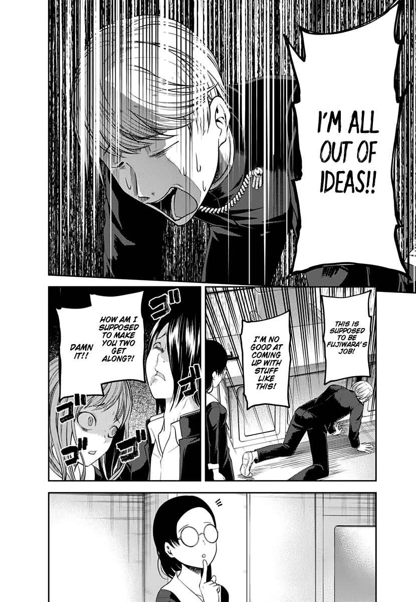 Page 17 Chapter 103 Kaguya-sama wa Kokurasetai: Tensai-tachi no Renai Zunousen