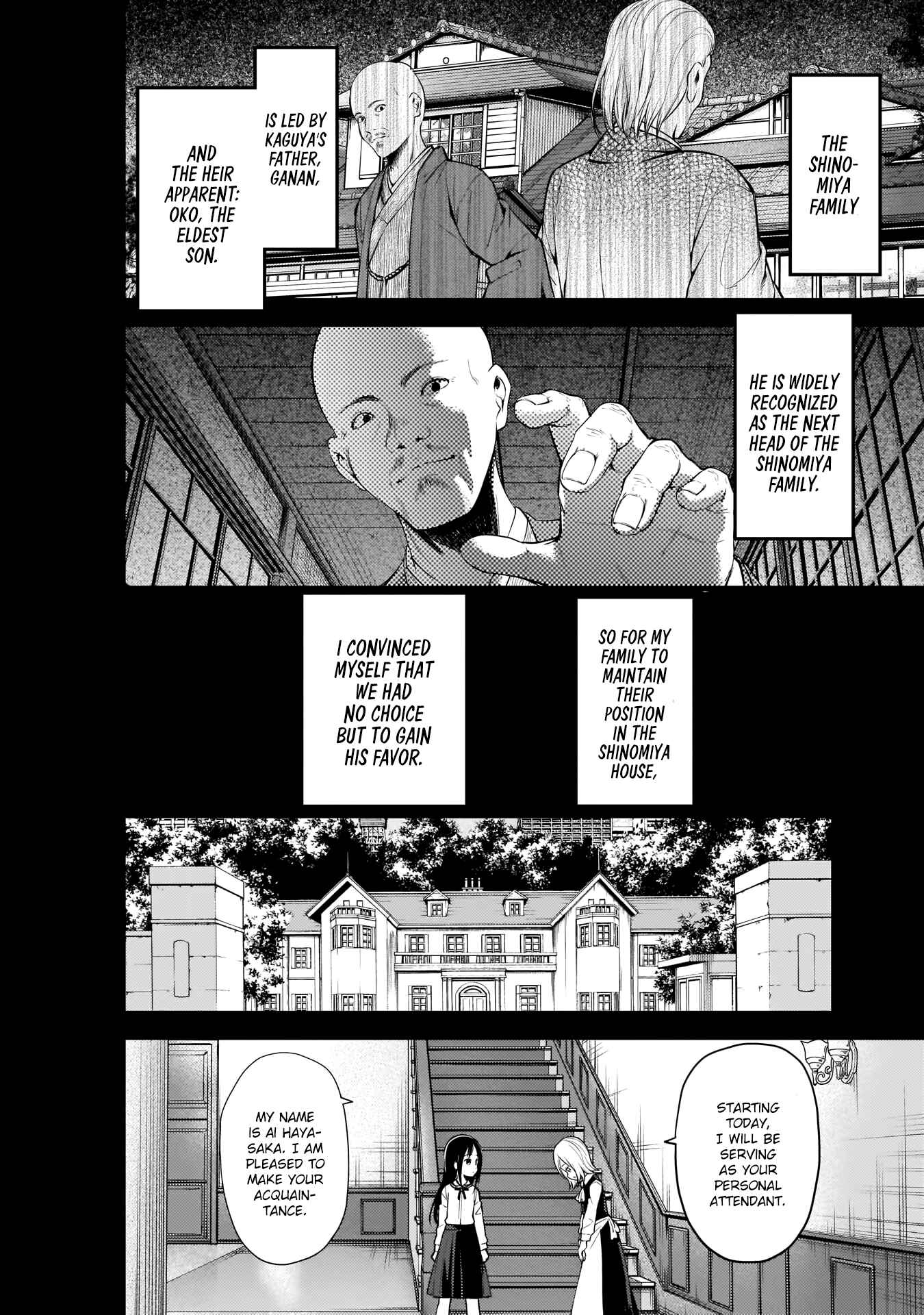 Page 4 Chapter 185 Kaguya-sama wa Kokurasetai: Tensai-tachi no Renai Zunousen