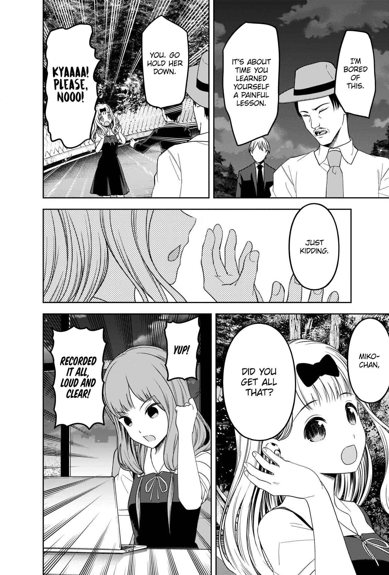 Page 14 Chapter 257 Kaguya-sama wa Kokurasetai: Tensai-tachi no Renai Zunousen