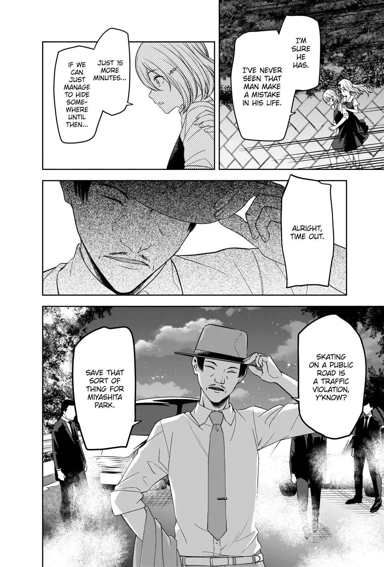 Page 6 Chapter 257 Kaguya-sama wa Kokurasetai: Tensai-tachi no Renai Zunousen