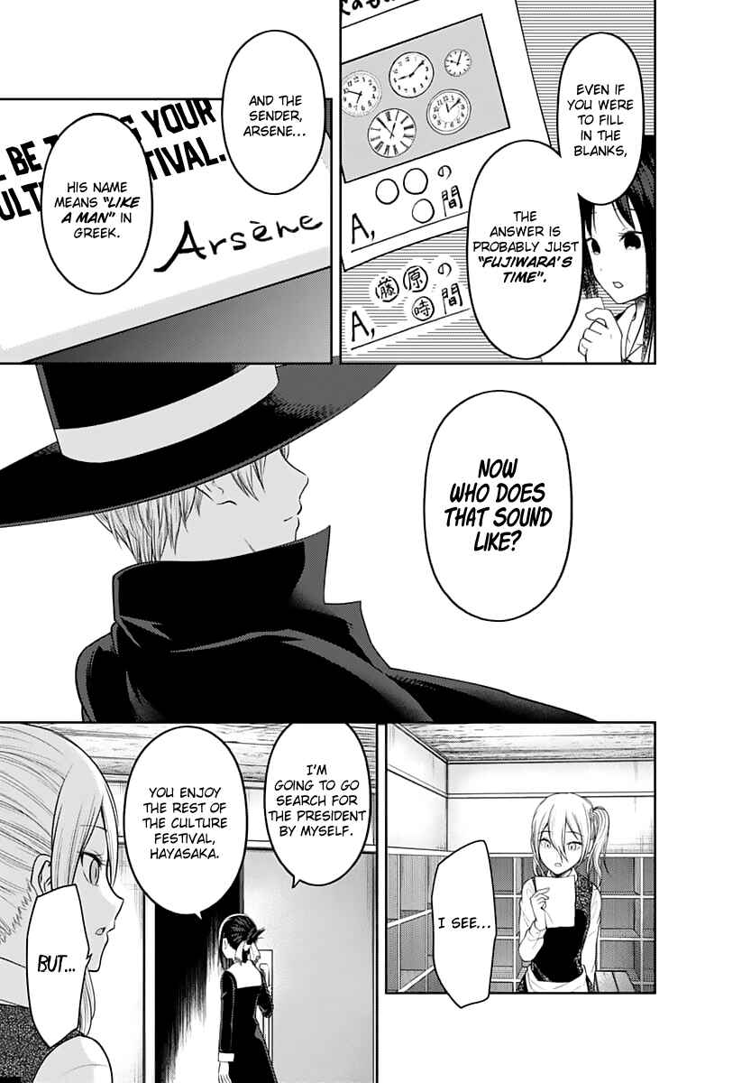Page 10 Chapter 134 Kaguya-sama wa Kokurasetai: Tensai-tachi no Renai Zunousen