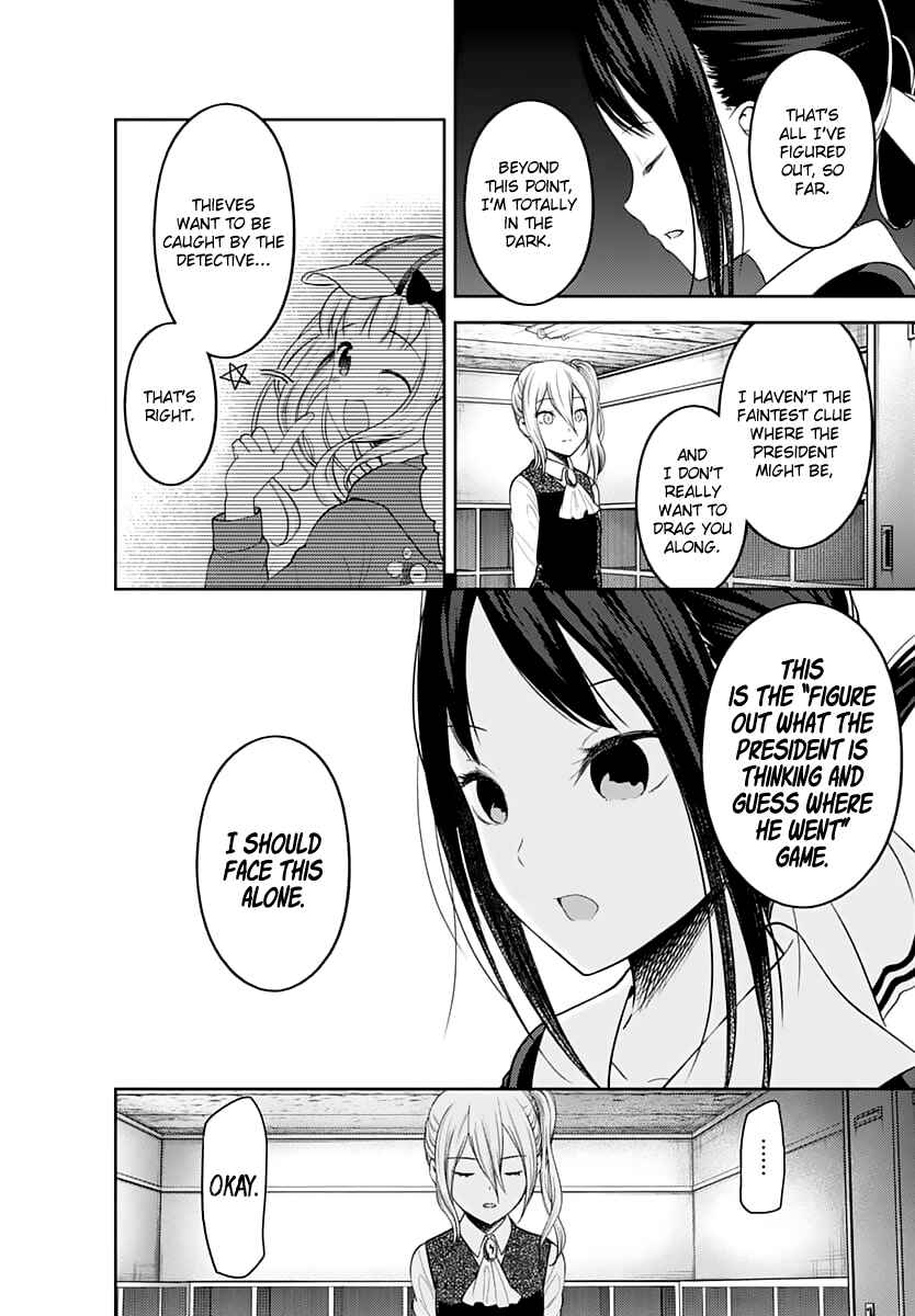 Page 11 Chapter 134 Kaguya-sama wa Kokurasetai: Tensai-tachi no Renai Zunousen