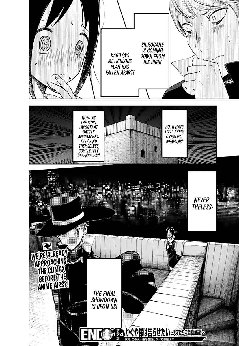 Page 19 Chapter 134 Kaguya-sama wa Kokurasetai: Tensai-tachi no Renai Zunousen