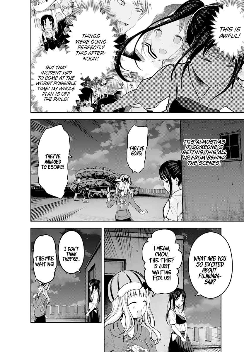 Page 3 Chapter 134 Kaguya-sama wa Kokurasetai: Tensai-tachi no Renai Zunousen