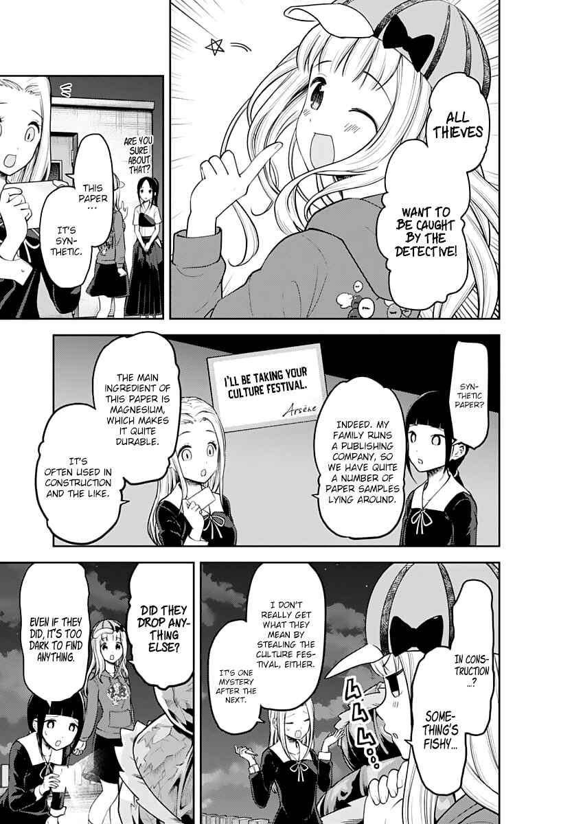 Page 4 Chapter 134 Kaguya-sama wa Kokurasetai: Tensai-tachi no Renai Zunousen