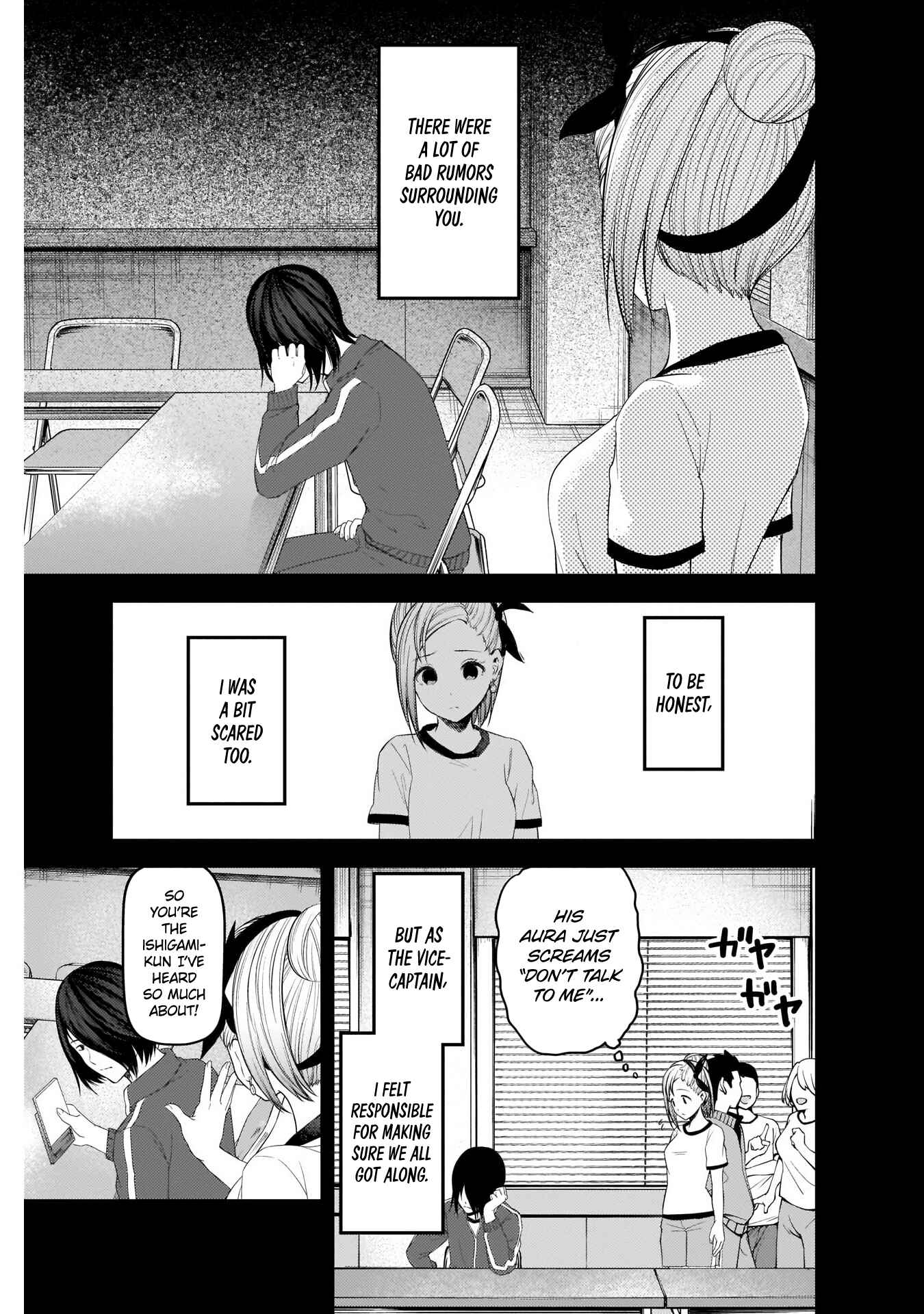 Page 3 Chapter 203 Kaguya-sama wa Kokurasetai: Tensai-tachi no Renai Zunousen