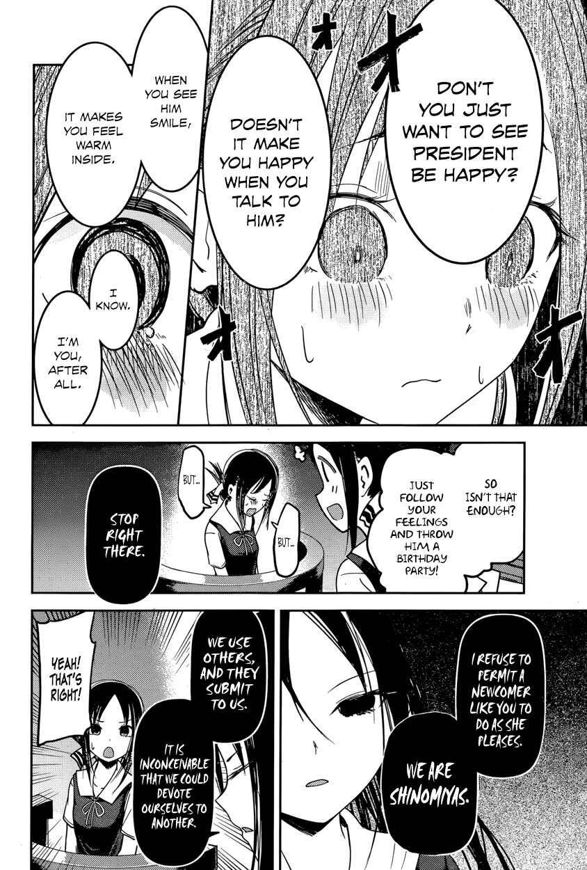 Page 10 Chapter 53 Kaguya-sama wa Kokurasetai: Tensai-tachi no Renai Zunousen