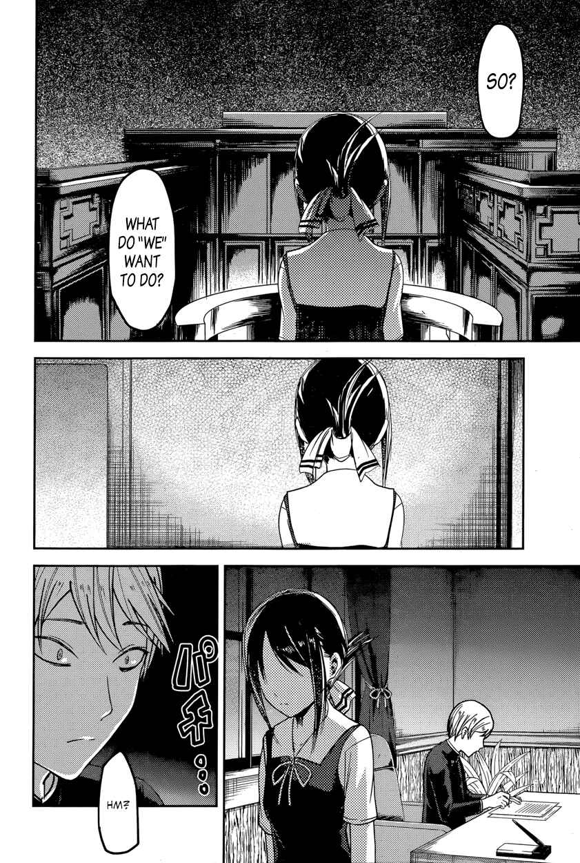 Page 14 Chapter 53 Kaguya-sama wa Kokurasetai: Tensai-tachi no Renai Zunousen