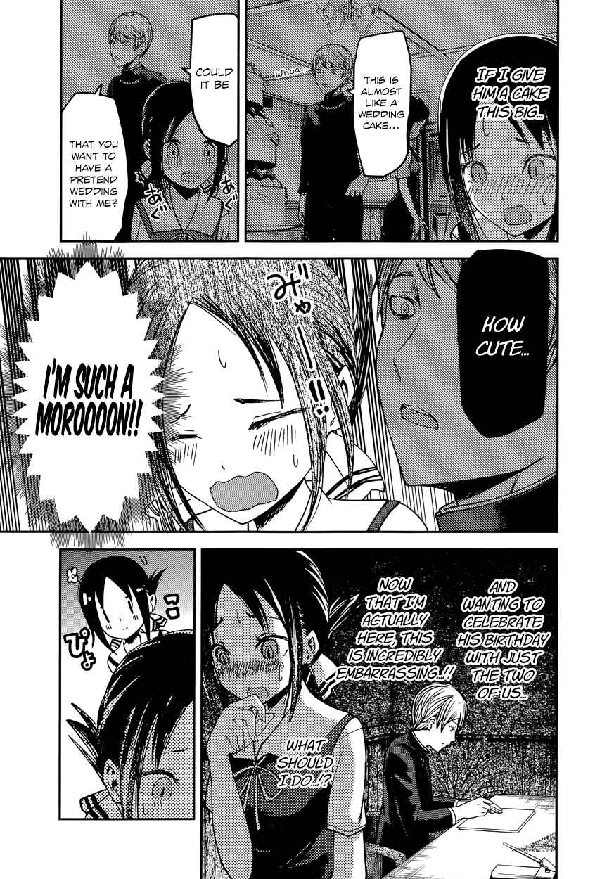 Page 5 Chapter 53 Kaguya-sama wa Kokurasetai: Tensai-tachi no Renai Zunousen