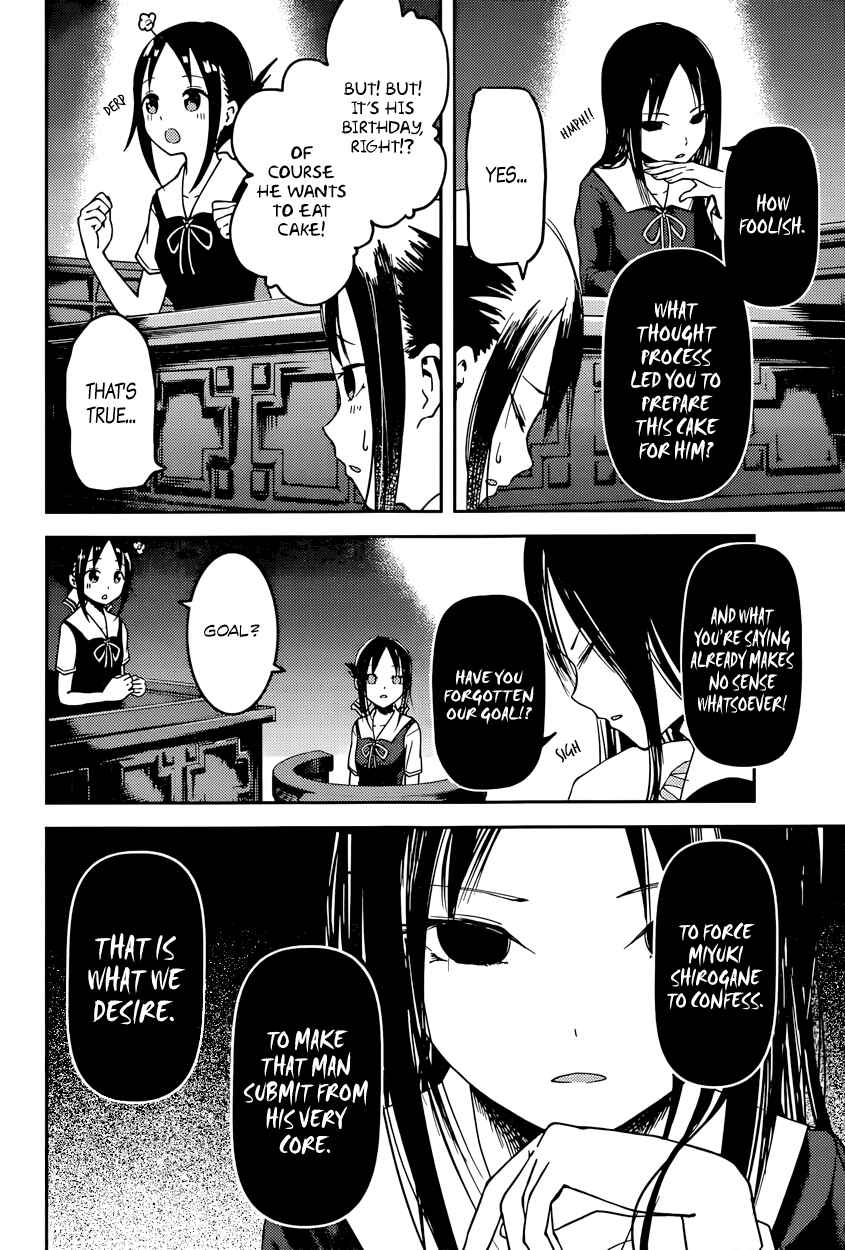 Page 8 Chapter 53 Kaguya-sama wa Kokurasetai: Tensai-tachi no Renai Zunousen