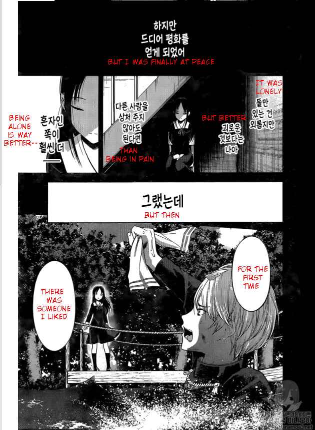 Page 10 Chapter 146 Kaguya-sama wa Kokurasetai: Tensai-tachi no Renai Zunousen