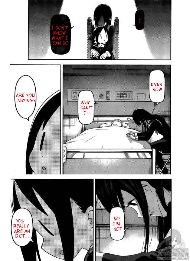 Page 12 Chapter 146 Kaguya-sama wa Kokurasetai: Tensai-tachi no Renai Zunousen