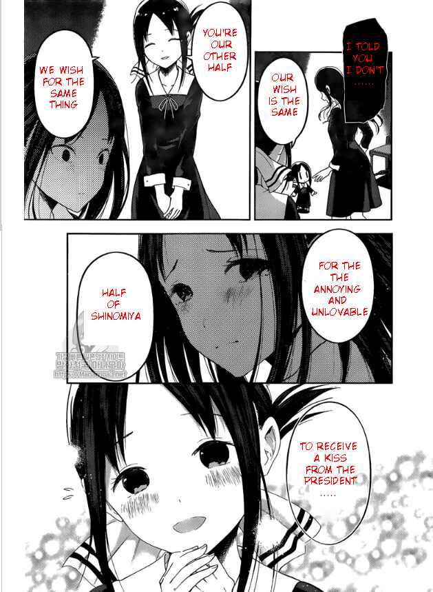 Page 16 Chapter 146 Kaguya-sama wa Kokurasetai: Tensai-tachi no Renai Zunousen