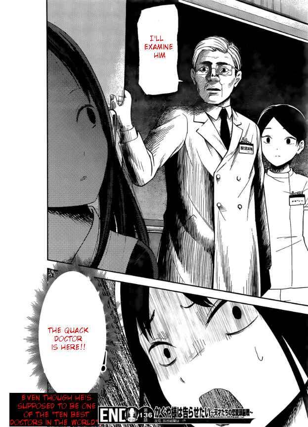 Page 19 Chapter 146 Kaguya-sama wa Kokurasetai: Tensai-tachi no Renai Zunousen