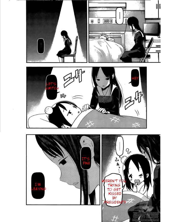 Page 3 Chapter 146 Kaguya-sama wa Kokurasetai: Tensai-tachi no Renai Zunousen