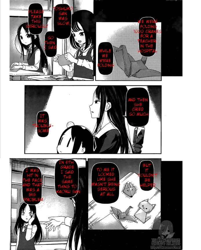 Page 6 Chapter 146 Kaguya-sama wa Kokurasetai: Tensai-tachi no Renai Zunousen