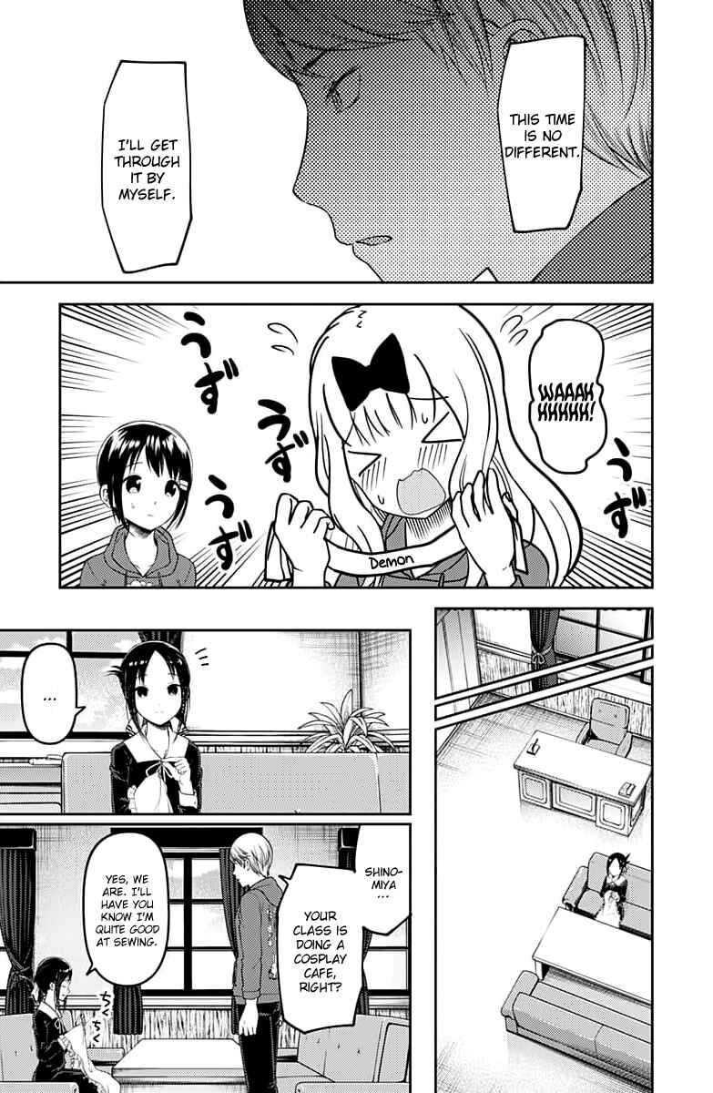 Page 10 Chapter 118 Kaguya-sama wa Kokurasetai: Tensai-tachi no Renai Zunousen