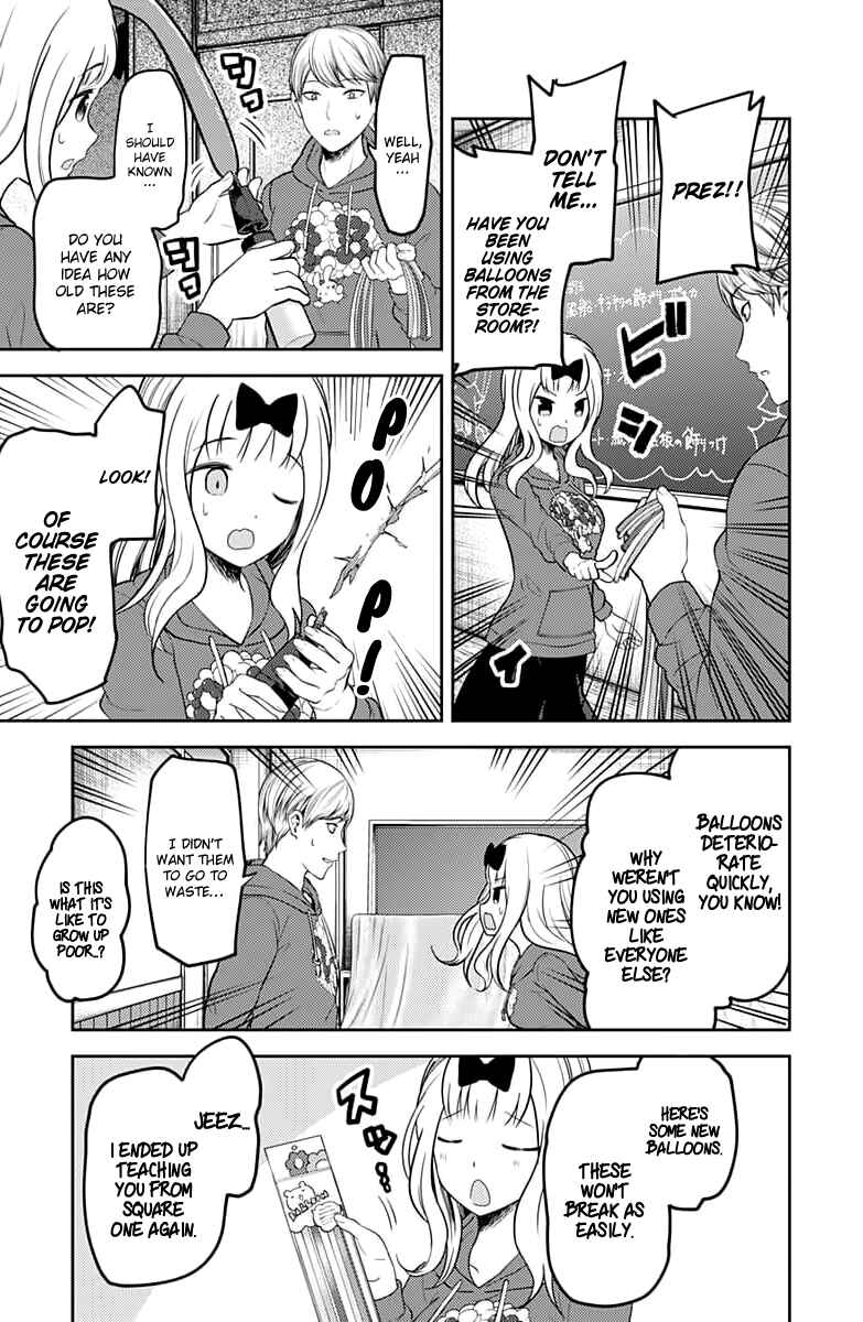 Page 18 Chapter 118 Kaguya-sama wa Kokurasetai: Tensai-tachi no Renai Zunousen