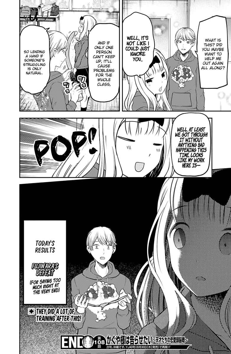 Page 19 Chapter 118 Kaguya-sama wa Kokurasetai: Tensai-tachi no Renai Zunousen
