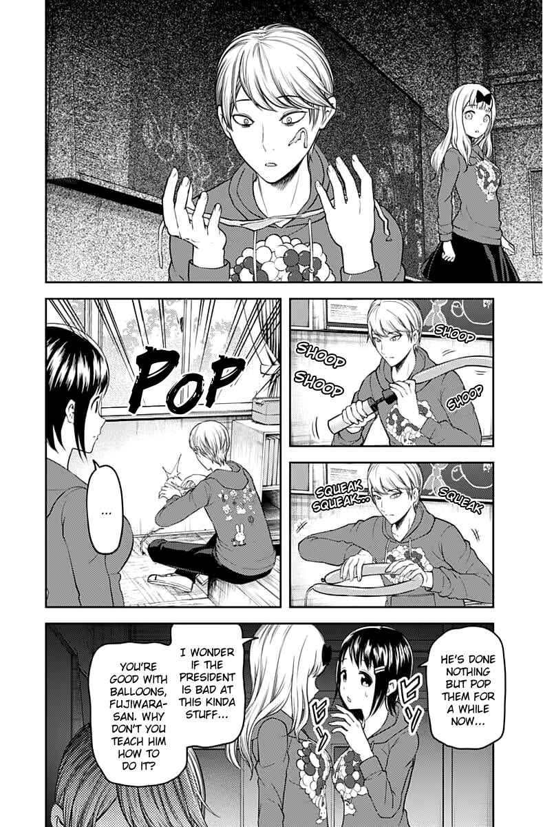 Page 3 Chapter 118 Kaguya-sama wa Kokurasetai: Tensai-tachi no Renai Zunousen