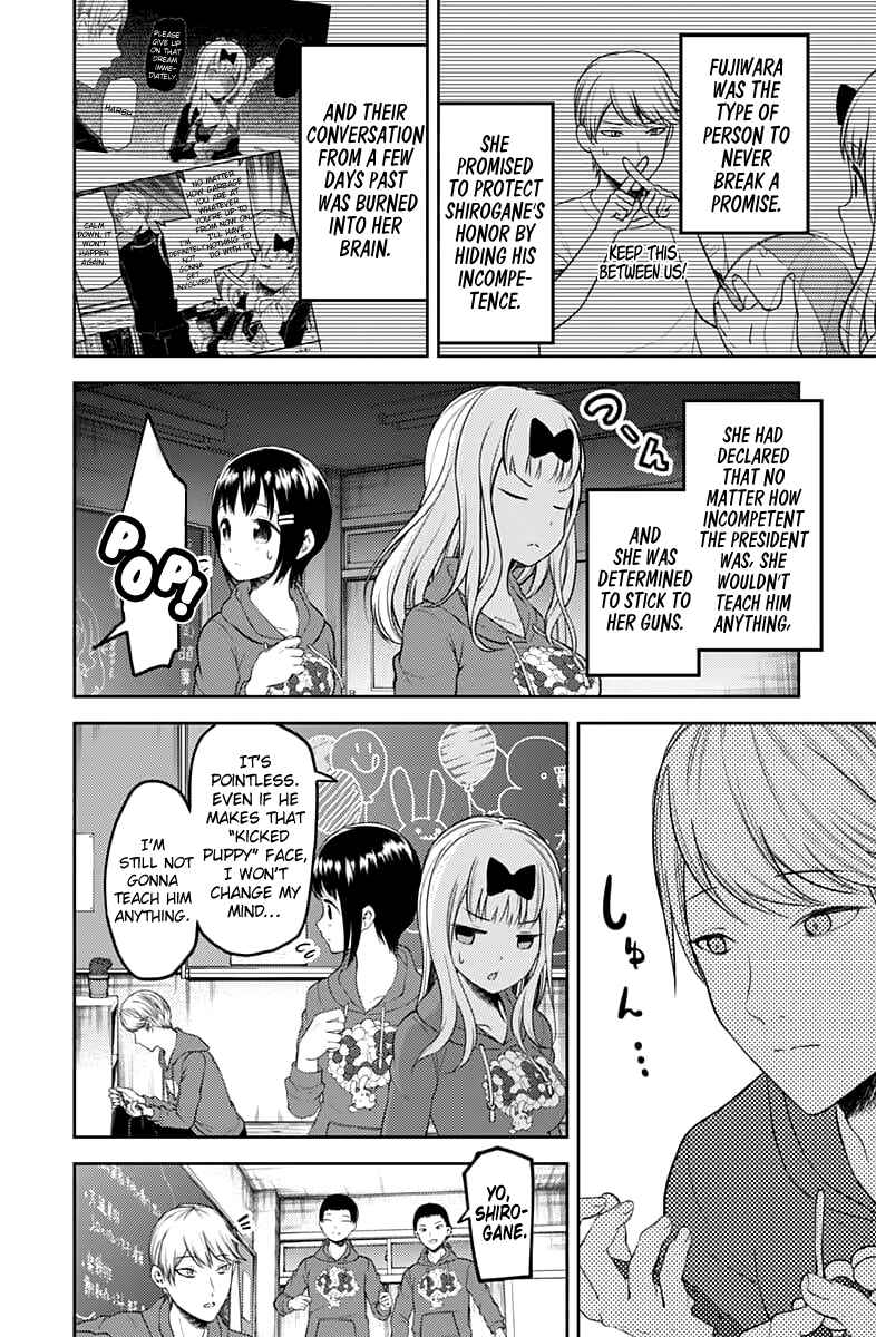 Page 5 Chapter 118 Kaguya-sama wa Kokurasetai: Tensai-tachi no Renai Zunousen