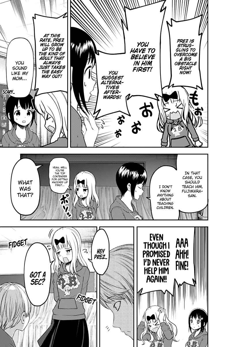 Page 8 Chapter 118 Kaguya-sama wa Kokurasetai: Tensai-tachi no Renai Zunousen