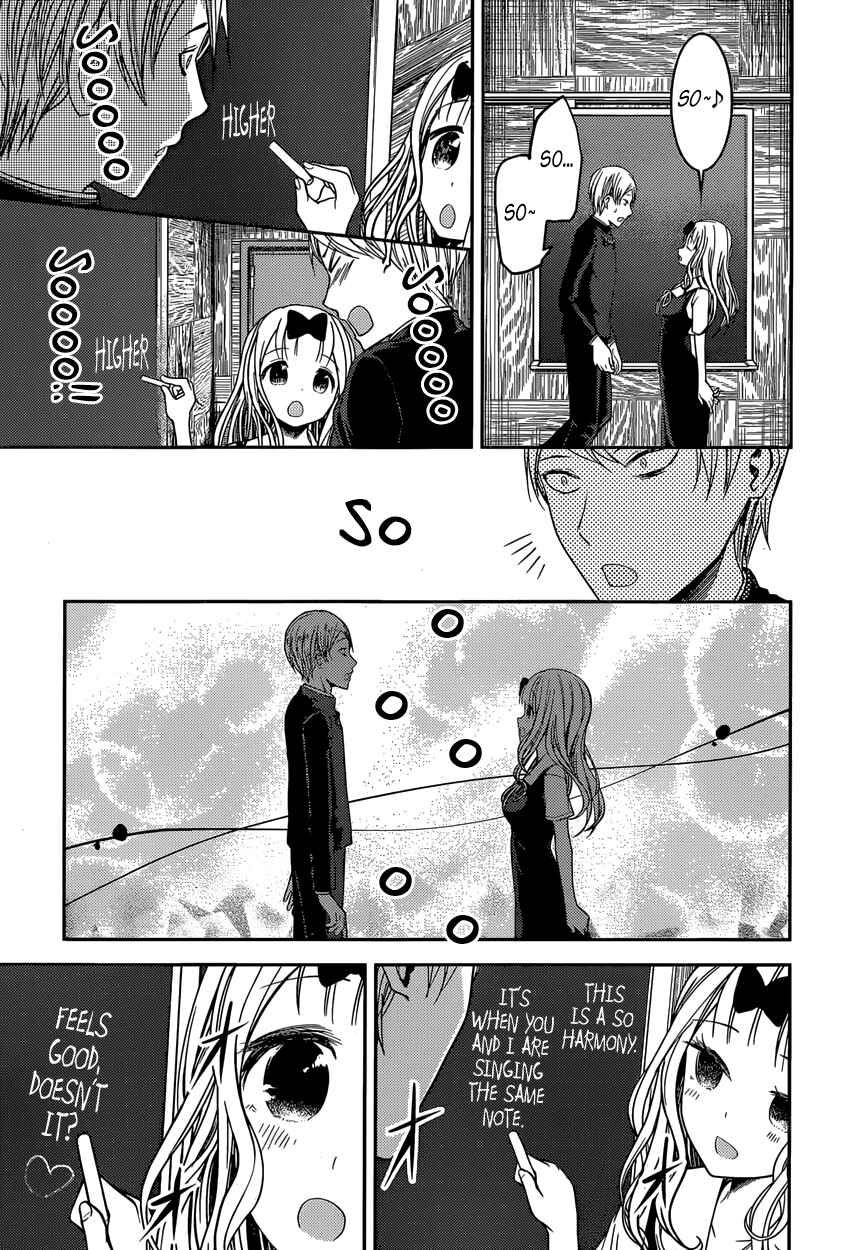 Page 12 Chapter 36 Kaguya-sama wa Kokurasetai: Tensai-tachi no Renai Zunousen