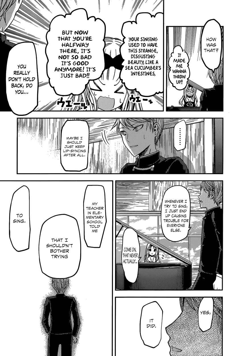 Page 14 Chapter 36 Kaguya-sama wa Kokurasetai: Tensai-tachi no Renai Zunousen