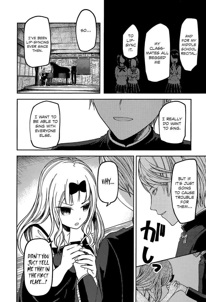 Page 15 Chapter 36 Kaguya-sama wa Kokurasetai: Tensai-tachi no Renai Zunousen
