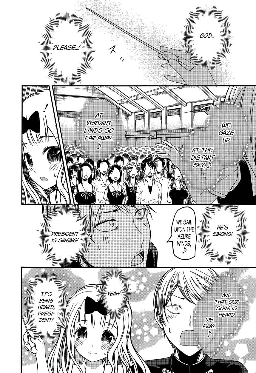 Page 17 Chapter 36 Kaguya-sama wa Kokurasetai: Tensai-tachi no Renai Zunousen