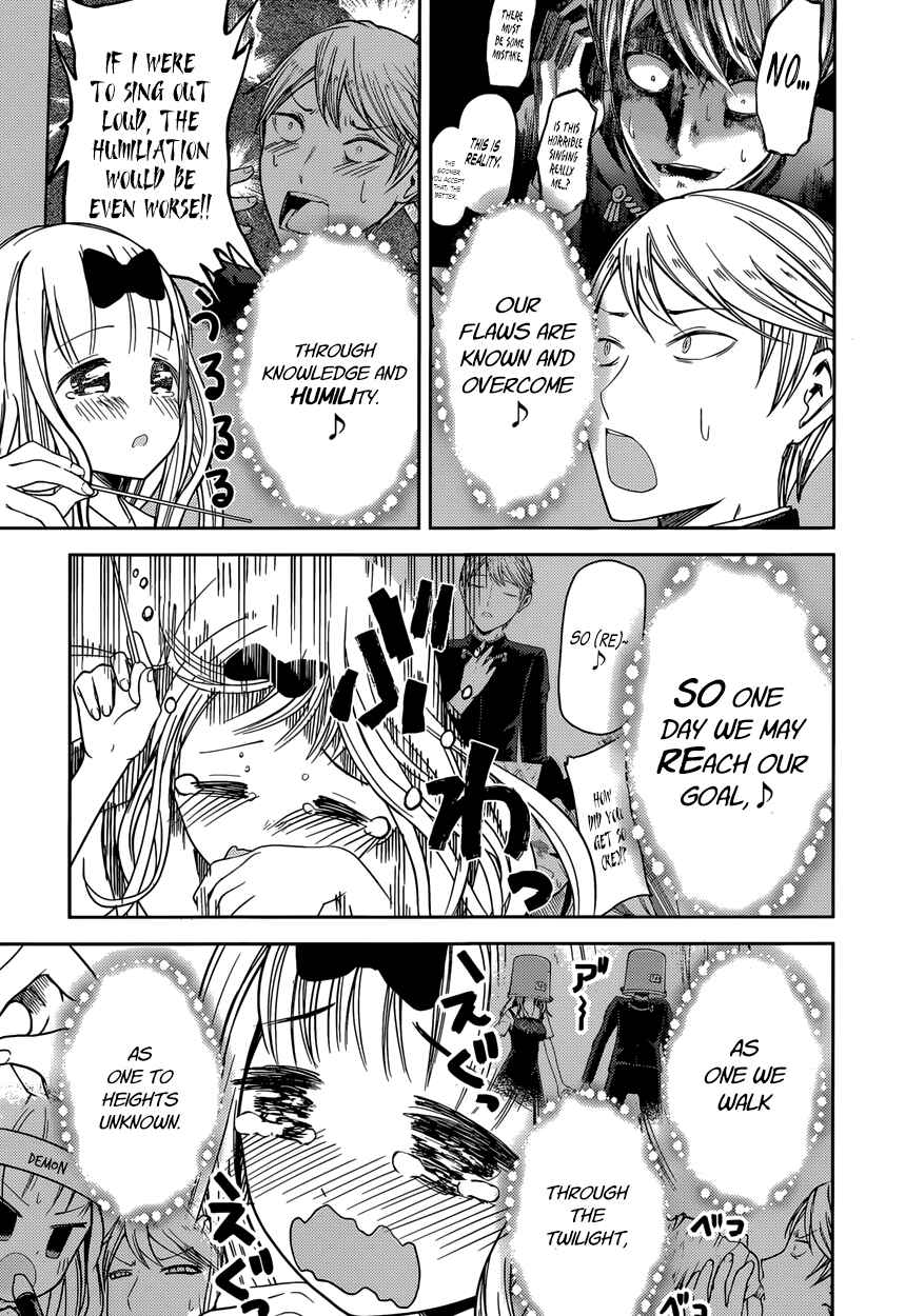 Page 18 Chapter 36 Kaguya-sama wa Kokurasetai: Tensai-tachi no Renai Zunousen